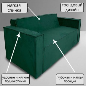 Диван Граф Д6-ВЗ (велюр зеленый) 1750 в Южноуральске - yuzhnouralsk.ok-mebel.com | фото 5