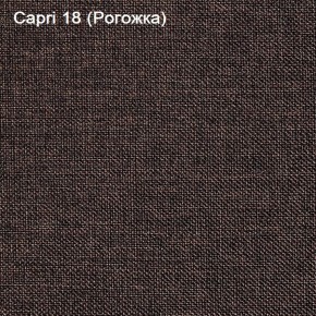 Диван Капри (Capri 18) Рогожка в Южноуральске - yuzhnouralsk.ok-mebel.com | фото 3