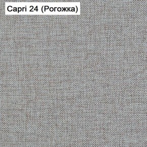 Диван Капри (Capri 24) Рогожка в Южноуральске - yuzhnouralsk.ok-mebel.com | фото 3