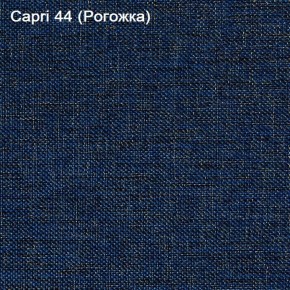 Диван Капри (Capri 44) Рогожка в Южноуральске - yuzhnouralsk.ok-mebel.com | фото 3