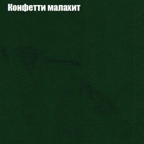 Диван Комбо 1 (ткань до 300) в Южноуральске - yuzhnouralsk.ok-mebel.com | фото 24