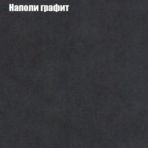 Диван Комбо 1 (ткань до 300) в Южноуральске - yuzhnouralsk.ok-mebel.com | фото 40