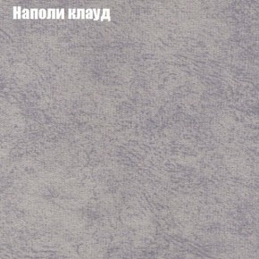 Диван Комбо 1 (ткань до 300) в Южноуральске - yuzhnouralsk.ok-mebel.com | фото 42