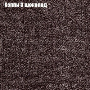 Диван Комбо 1 (ткань до 300) в Южноуральске - yuzhnouralsk.ok-mebel.com | фото 54