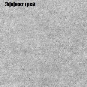 Диван Комбо 1 (ткань до 300) в Южноуральске - yuzhnouralsk.ok-mebel.com | фото 58