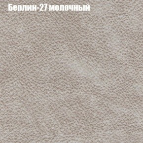 Диван Комбо 3 (ткань до 300) в Южноуральске - yuzhnouralsk.ok-mebel.com | фото 18