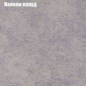 Диван Комбо 3 (ткань до 300) в Южноуральске - yuzhnouralsk.ok-mebel.com | фото 42