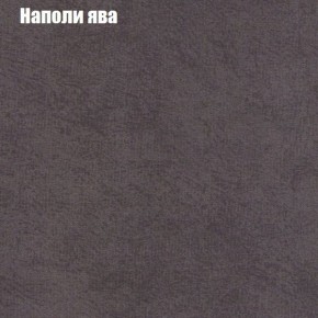 Диван Комбо 3 (ткань до 300) в Южноуральске - yuzhnouralsk.ok-mebel.com | фото 43