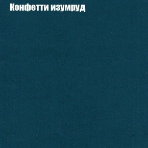 Диван Комбо 4 (ткань до 300) в Южноуральске - yuzhnouralsk.ok-mebel.com | фото 20