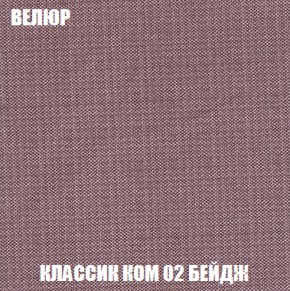 Диван Кристалл (ткань до 300) НПБ в Южноуральске - yuzhnouralsk.ok-mebel.com | фото 11