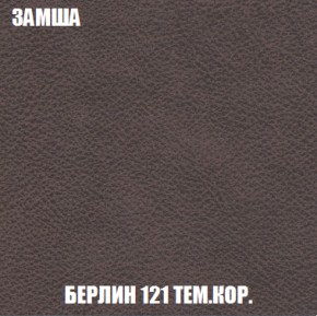 Диван Кристалл (ткань до 300) НПБ в Южноуральске - yuzhnouralsk.ok-mebel.com | фото 6