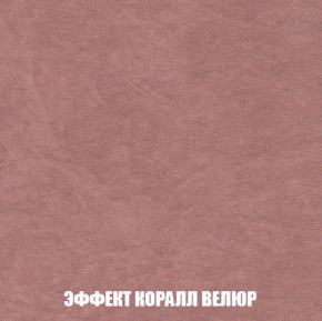 Диван Кристалл (ткань до 300) НПБ в Южноуральске - yuzhnouralsk.ok-mebel.com | фото 78