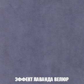 Диван Кристалл (ткань до 300) НПБ в Южноуральске - yuzhnouralsk.ok-mebel.com | фото 80