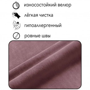 Диван Квадро Д4-ВР (велюр розовый) 1700 в Южноуральске - yuzhnouralsk.ok-mebel.com | фото 5