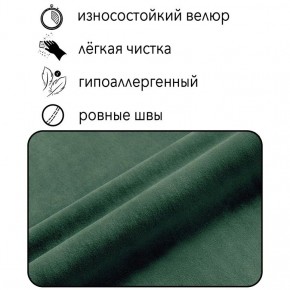 Диван Квадро Д4-ВЗ (велюр зеленый) 1700 в Южноуральске - yuzhnouralsk.ok-mebel.com | фото 4