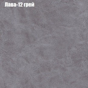 Диван Маракеш (ткань до 300) в Южноуральске - yuzhnouralsk.ok-mebel.com | фото 27