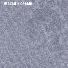 Диван Маракеш (ткань до 300) в Южноуральске - yuzhnouralsk.ok-mebel.com | фото 34