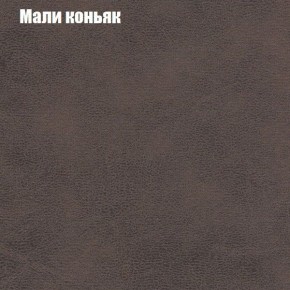 Диван Маракеш (ткань до 300) в Южноуральске - yuzhnouralsk.ok-mebel.com | фото 36