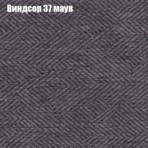 Диван Маракеш (ткань до 300) в Южноуральске - yuzhnouralsk.ok-mebel.com | фото 8