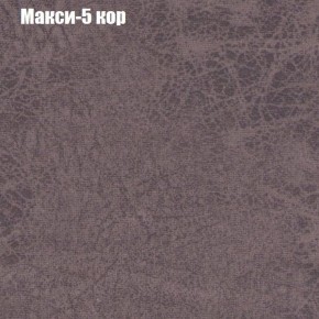 Диван Маракеш угловой (правый/левый) ткань до 300 в Южноуральске - yuzhnouralsk.ok-mebel.com | фото 33