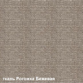 Диван одноместный DEmoku Д-1 (Беж/Белый) в Южноуральске - yuzhnouralsk.ok-mebel.com | фото 5