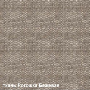 Диван одноместный DEmoku Д-1 (Беж/Холодный серый) в Южноуральске - yuzhnouralsk.ok-mebel.com | фото 2