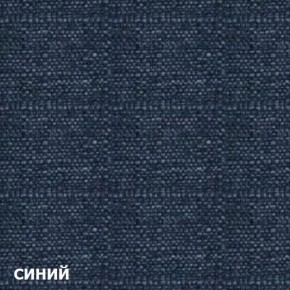 Диван одноместный DEmoku Д-1 (Синий/Натуральный) в Южноуральске - yuzhnouralsk.ok-mebel.com | фото 2