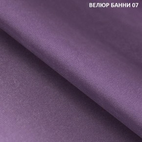Диван прямой Gerad 11001 (ткань Банни 11) в Южноуральске - yuzhnouralsk.ok-mebel.com | фото 10