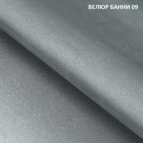 Диван прямой Gerad 11001 (ткань Банни 11) в Южноуральске - yuzhnouralsk.ok-mebel.com | фото 12