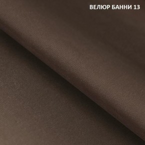 Диван прямой Gerad 11001 (ткань Банни 11) в Южноуральске - yuzhnouralsk.ok-mebel.com | фото 15