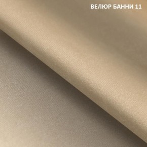 Диван прямой Gerad 11001 (ткань Банни 11) в Южноуральске - yuzhnouralsk.ok-mebel.com | фото 2
