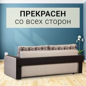 Диван прямой Юпитер 2 Аслан бежевый (ППУ) в Южноуральске - yuzhnouralsk.ok-mebel.com | фото 7