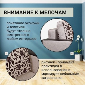 Диван прямой Юпитер 2 Аслан бежевый (ППУ) в Южноуральске - yuzhnouralsk.ok-mebel.com | фото 9