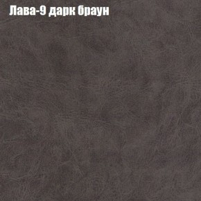 Диван Рио 1 (ткань до 300) в Южноуральске - yuzhnouralsk.ok-mebel.com | фото 17