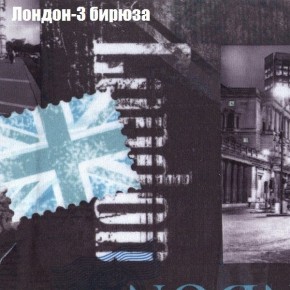 Диван Рио 1 (ткань до 300) в Южноуральске - yuzhnouralsk.ok-mebel.com | фото 22