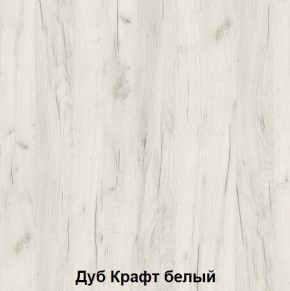 Диван с ПМ подростковая Авалон (Дуб Крафт серый/Дуб Крафт белый) в Южноуральске - yuzhnouralsk.ok-mebel.com | фото 2