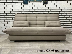 Диван Сноуден (Snowden) ППУ ткань до 300 руб. в Южноуральске - yuzhnouralsk.ok-mebel.com | фото