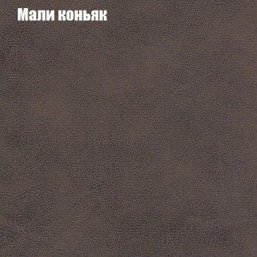 Диван угловой КОМБО-1 МДУ (ткань до 300) в Южноуральске - yuzhnouralsk.ok-mebel.com | фото 15