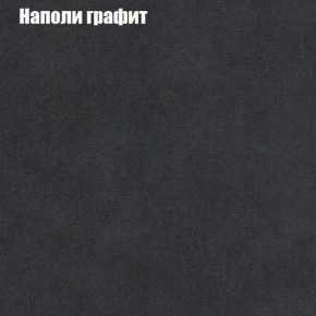 Диван угловой КОМБО-1 МДУ (ткань до 300) в Южноуральске - yuzhnouralsk.ok-mebel.com | фото 17