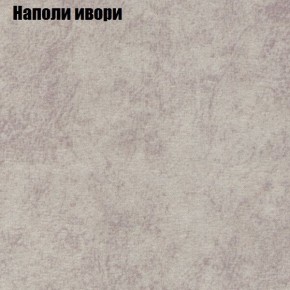 Диван угловой КОМБО-1 МДУ (ткань до 300) в Южноуральске - yuzhnouralsk.ok-mebel.com | фото 18