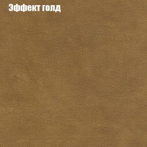 Диван угловой КОМБО-1 МДУ (ткань до 300) в Южноуральске - yuzhnouralsk.ok-mebel.com | фото 34