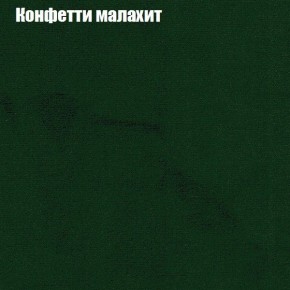 Диван угловой КОМБО-2 МДУ (ткань до 300) в Южноуральске - yuzhnouralsk.ok-mebel.com | фото 22