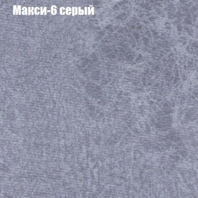 Диван угловой КОМБО-2 МДУ (ткань до 300) в Южноуральске - yuzhnouralsk.ok-mebel.com | фото 34