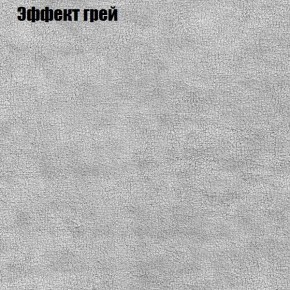 Диван угловой КОМБО-2 МДУ (ткань до 300) в Южноуральске - yuzhnouralsk.ok-mebel.com | фото 56