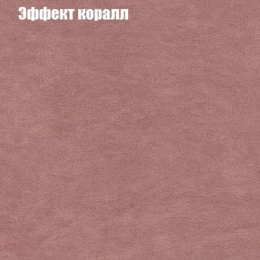 Диван угловой КОМБО-2 МДУ (ткань до 300) в Южноуральске - yuzhnouralsk.ok-mebel.com | фото 60