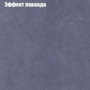 Диван угловой КОМБО-2 МДУ (ткань до 300) в Южноуральске - yuzhnouralsk.ok-mebel.com | фото 62