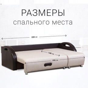 Диван угловой Юпитер Аслан бежевый (ППУ) в Южноуральске - yuzhnouralsk.ok-mebel.com | фото 3