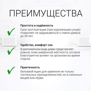 Диван угловой Юпитер Аслан бежевый (ППУ) в Южноуральске - yuzhnouralsk.ok-mebel.com | фото 9