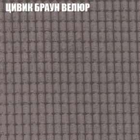 Диван Виктория 2 (ткань до 400) НПБ в Южноуральске - yuzhnouralsk.ok-mebel.com | фото 10