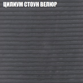 Диван Виктория 2 (ткань до 400) НПБ в Южноуральске - yuzhnouralsk.ok-mebel.com | фото 14